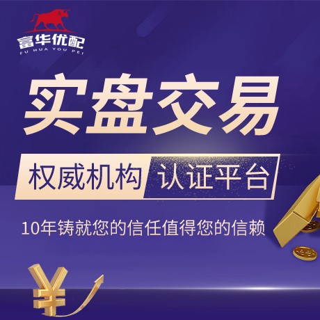 安卓版冠盈配资